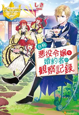 艳母免费看 高清完整版